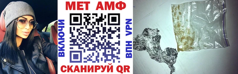 Amphetamine VHQ  Среднеуральск 