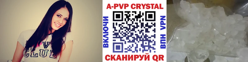 блэк спрут ссылка  Среднеуральск  Альфа ПВП кристаллы 