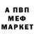 Первитин винт An Strong
