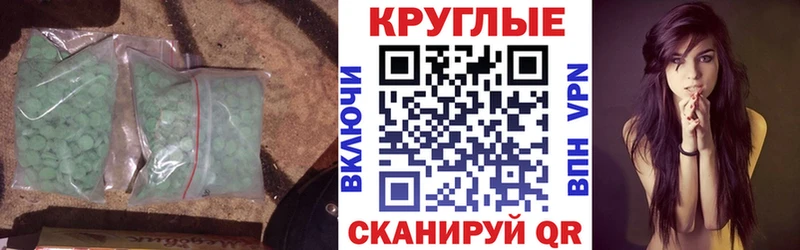 мега ТОР  Среднеуральск  Экстази VHQ 