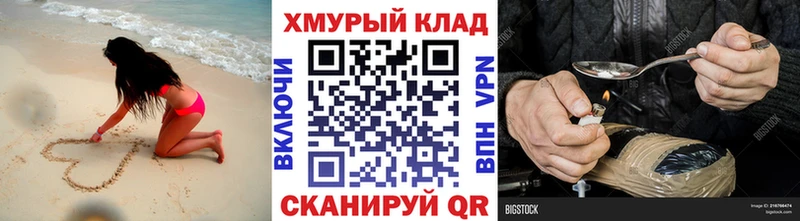 Героин герыч  где продают   Среднеуральск 