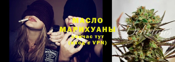 таблы Армянск