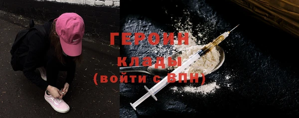таблы Армянск