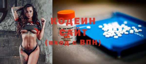 таблы Армянск