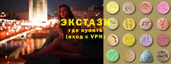 PSILOCYBIN Арсеньев