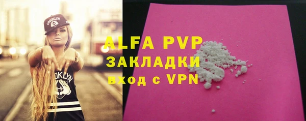 марки nbome Покачи