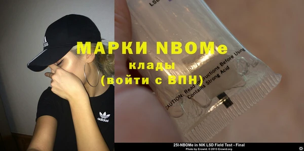 таблы Армянск