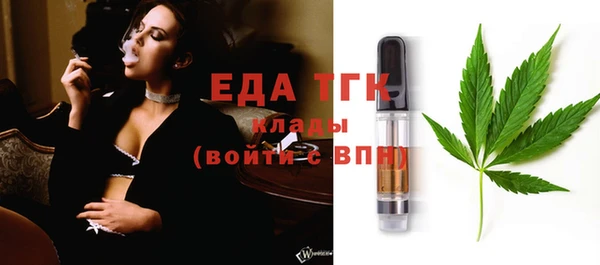 таблы Армянск