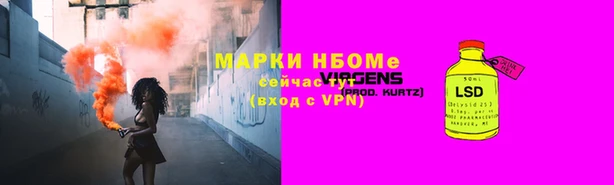 PSILOCYBIN Арсеньев