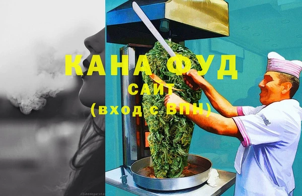 таблы Армянск