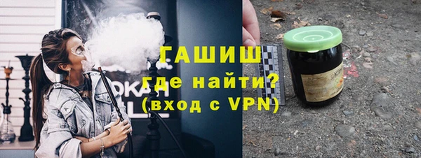 таблы Армянск