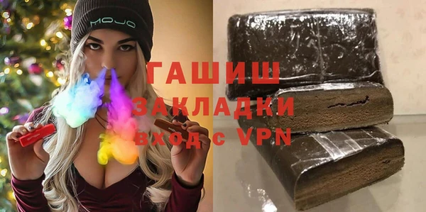 таблы Армянск