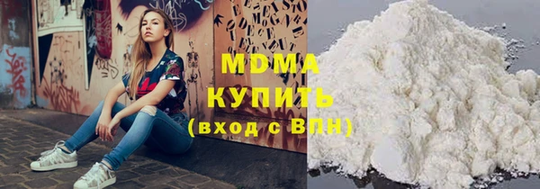 таблы Армянск