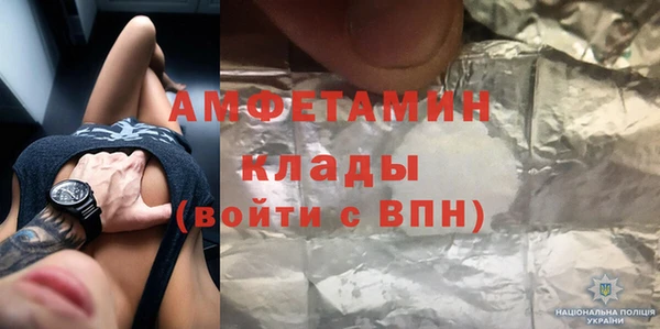 PSILOCYBIN Арсеньев