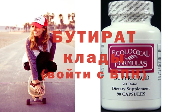 PSILOCYBIN Арсеньев