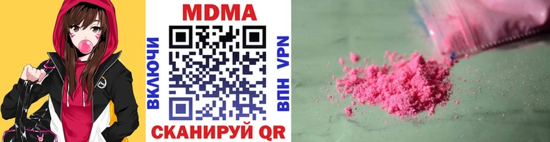 МДМА молли  Среднеуральск 
