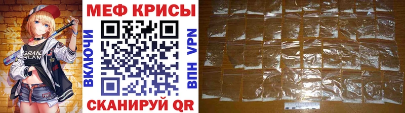 Меф мяу мяу  Среднеуральск