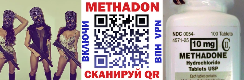наркошоп Среднеуральск KRAKEN ССЫЛКА Метадон белоснежный