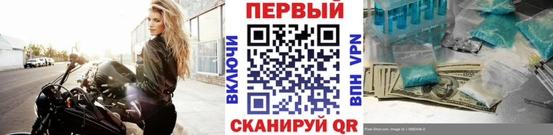 нарко площадка формула Среднеуральск МЕТАМФЕТАМИН Methamphetamine цена наркотик блэк спрут как зайти